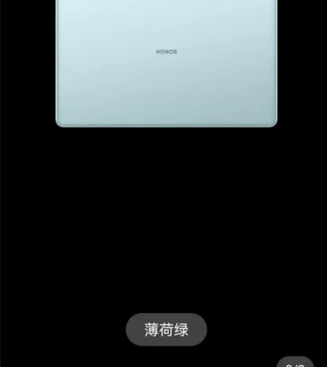 荣耀平板X8 6+128GB 10.1英寸...