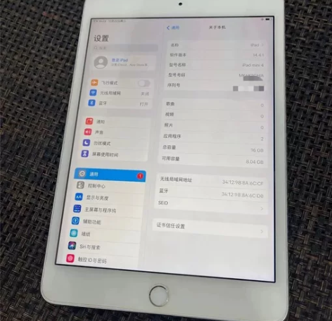 出ipadmini4 128g 9新以上买...