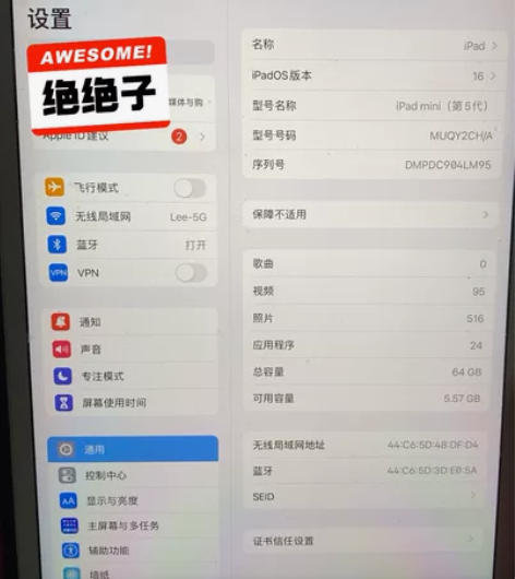 多了一个闲置ipad 2020年入的，没有...