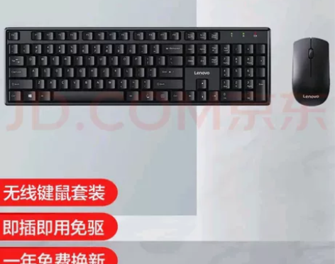 全新品牌电脑，笔记本，鼠标键盘，内存，固态...