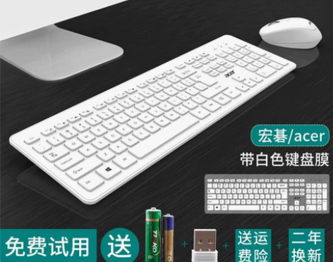 【礼遇价】宏碁acer无线键盘鼠标套装静音...