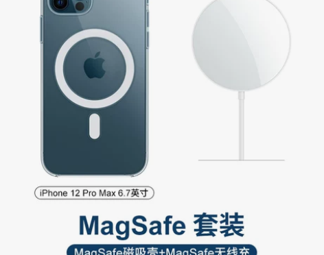 苹果12透明手机壳iPhone12prom...