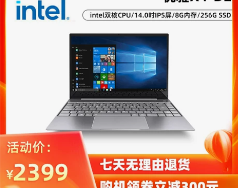 【领券立减300元】神舟优雅X5/X4 1...