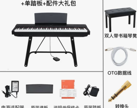 雅马哈电钢琴P-125B数码电子钢琴88键...
