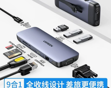 绿联 Typec拓展坞扩展HDMI雷电3电...