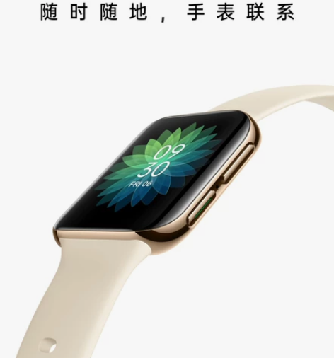 OPPO watch1 46mm 金色 全...