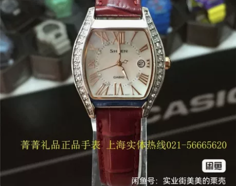 卡西欧手表女士表限量施华洛世奇水晶皮带SH...