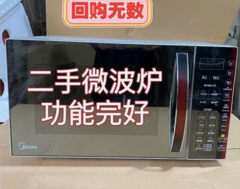 美的家用微波炉智能平板款机械转盘款机械平板...