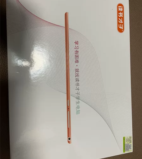 读书天才儿童学习平板电脑因个人原因转手，全...