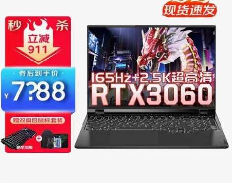 联想拯救者Y9000P冰魄白R9000P/...