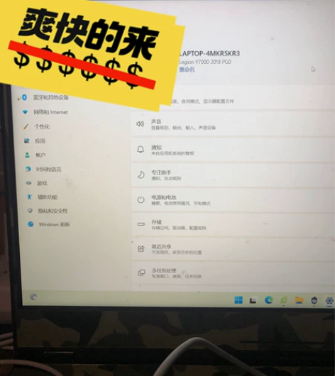 联想y7000p拯救者 20年购入 啥都能...