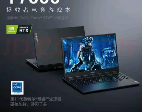收一台联想(Lenovo) 拯救者Y700...