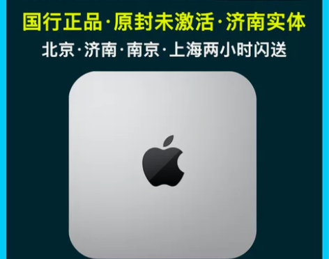 2020新款 Apple/苹果 Mac M...