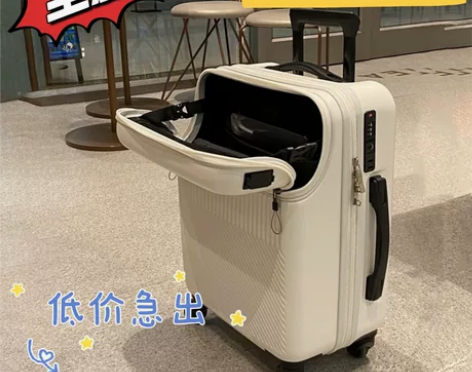 【拉杆箱包邮】前置开口登机行李箱男女轻便拉...