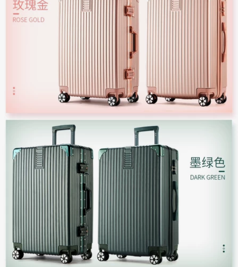 ULDUM旅行箱行李箱铝框拉杆箱万向轮20...