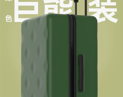 不莱玫大容量26寸plus网红拉杆箱旅行箱...