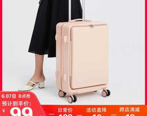超级漂亮的呦[比心] 行李箱女日系拉杆箱结...