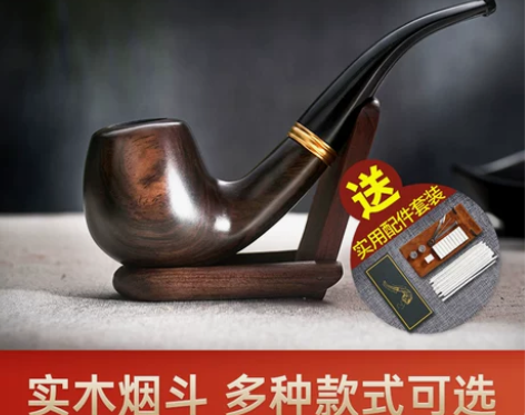 实木木质实木烟斗男士便携传统老式石楠木烟袋...