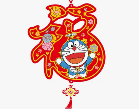 中国结福字插花挂件新年快乐挂饰客厅房门室内...