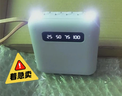 （手机店倒闭）迷你快充自带线20000毫安...