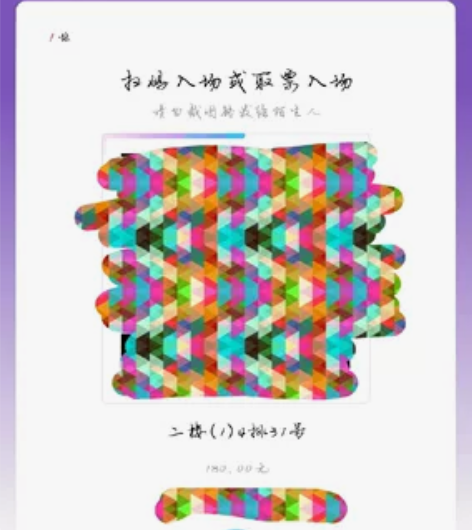 出音乐剧《粉丝来信》12.23 出两张粉丝...