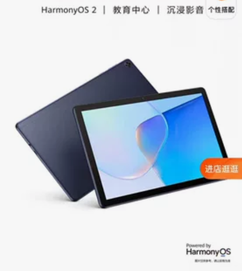华为mate pad se,深海蓝,64g...