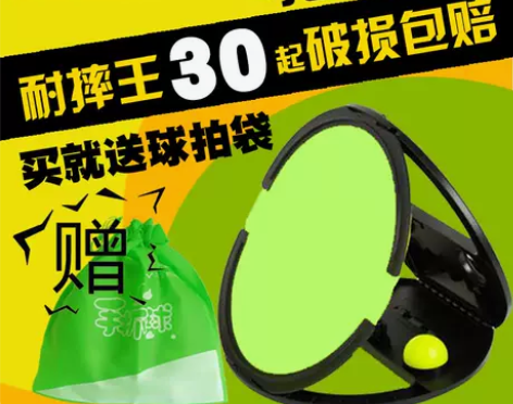 手抓球户外手抛球室内儿童幼儿园玩具夹乒乓球...