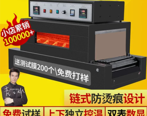 全新未使用，只使用，线已加长，只支持自提。...