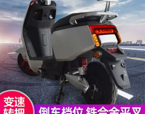 新款电动摩托车外卖小乌龟踏板电瓶车72v高...