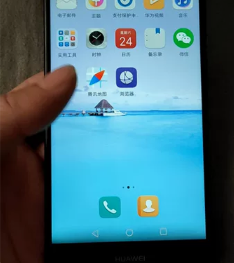 出售一个本人自用的华为 Nova2 Plu...