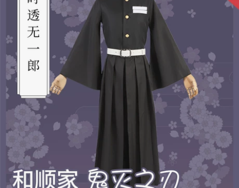 鬼灭之刃时透无一郎cos 和顺家衣＋aoi...