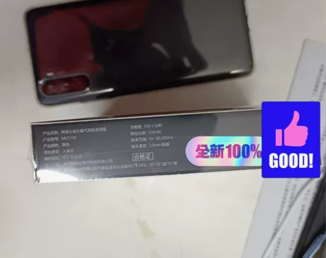 华为麦芒九5G 黑色8+128 6.8寸大...