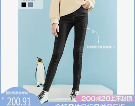 乐町裤子女2020新款铅笔裤修身小脚紧身洋...