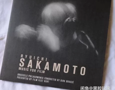 黑胶唱片2lp 坂本龙一12寸33转全新未...