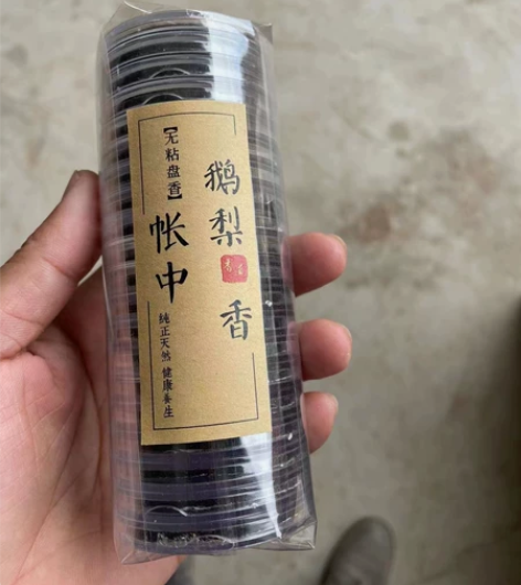 倒闭清理库存！鹅梨帐中香 盘香 高级香实实...