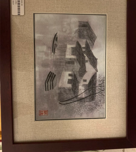 苏绣画 出色的礼品 感兴趣的话点“我想要”...