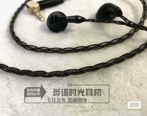 觅语时光PK1耳机经典150欧高阻平头塞厚...