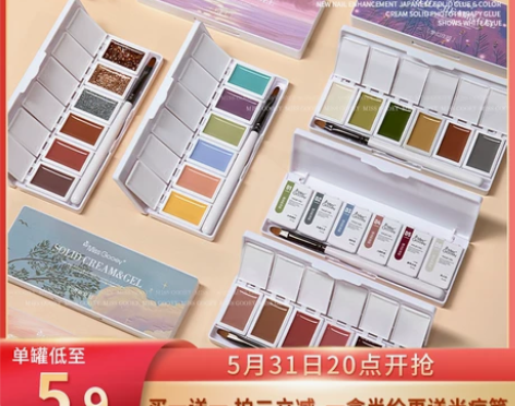 套装日式固态胶 6色指甲油胶2022年新款...