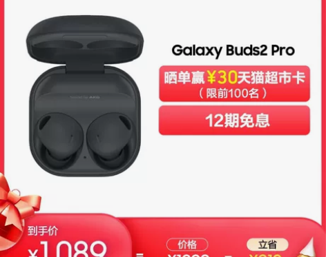三星Samsung Galaxy Buds...