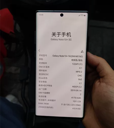 三星note10+ 国行莫奈彩 12+25...