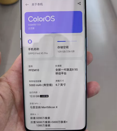 个人使用OPPO  Find x5Pro ...