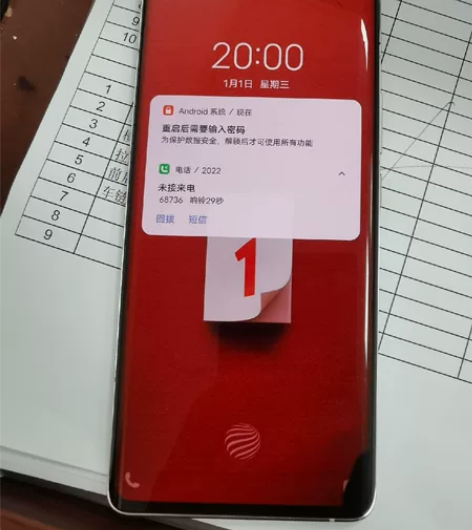 vivo x60曲面屏，可以打进电话，有振...