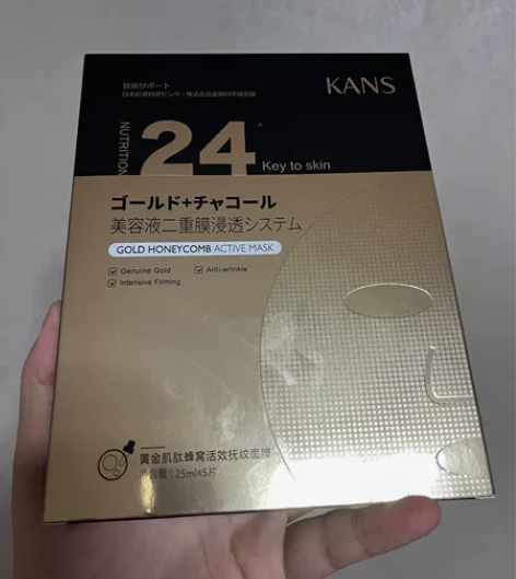 韩束金刚侠黄金面膜 全新带盒未拆封(5片/...