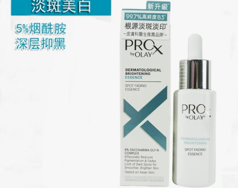 Olay玉兰油小白瓶方程式祛斑精华… 感兴...