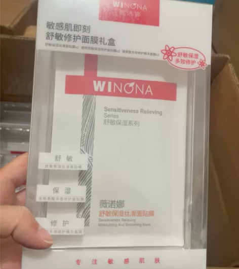 Winona/薇诺娜敏感肌舒敏修护面膜舒缓...