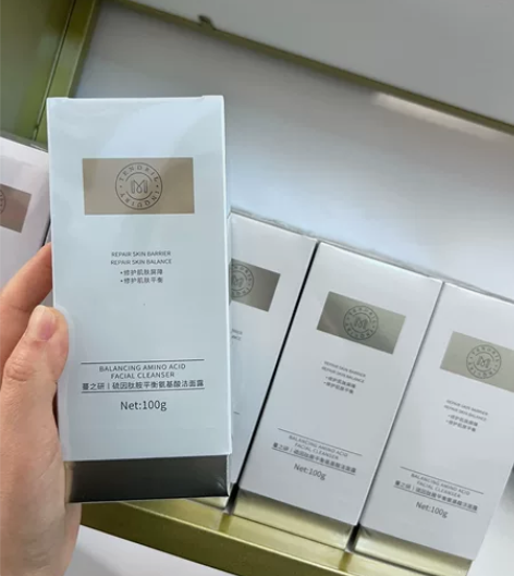 蔓之研屏障洁面特价清仓 109两瓶 59...