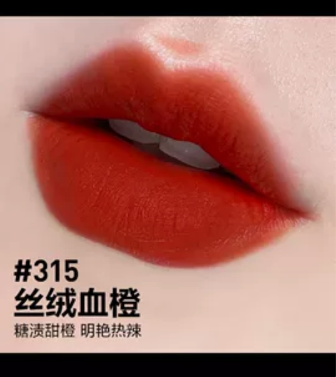美宝莲315不掉色口红 买一送一再送一只中...