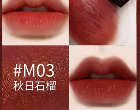 Yuwish暮色哑光口红 M03秋日石榴滋...