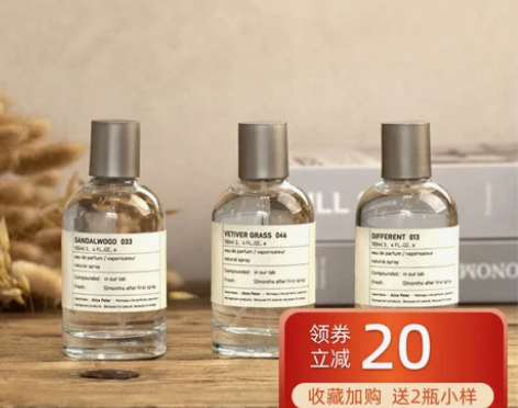 DKY香水实验室100ml檀香木33号13...