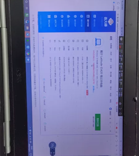 DELL老旧笔记本出 12年左右的E542...